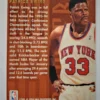 Patrick Ewing Flair 1994 Card #3 of 20 back