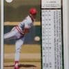 Rob Dibble Upper Deck 1989 MLB Card Sport Trading Card # 375