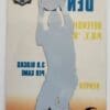 Dikembe Mutombo Classic Clear Asset 1996 NBA Sports Trading Card #23 Denver Nuggets back