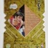 Brent Barry Upper Deck SP 1996 "Championship Shots" Die-cut Card #S13 Back