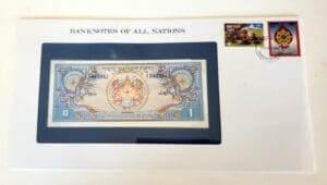 Banknote of Bhutan 1 Nguiltrum No. 3463942 Franklin Mint