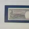 Rwanda 100 Franc Banknote Back