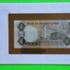 Banknote of Sierra Leone 1 Leone No 578292 back