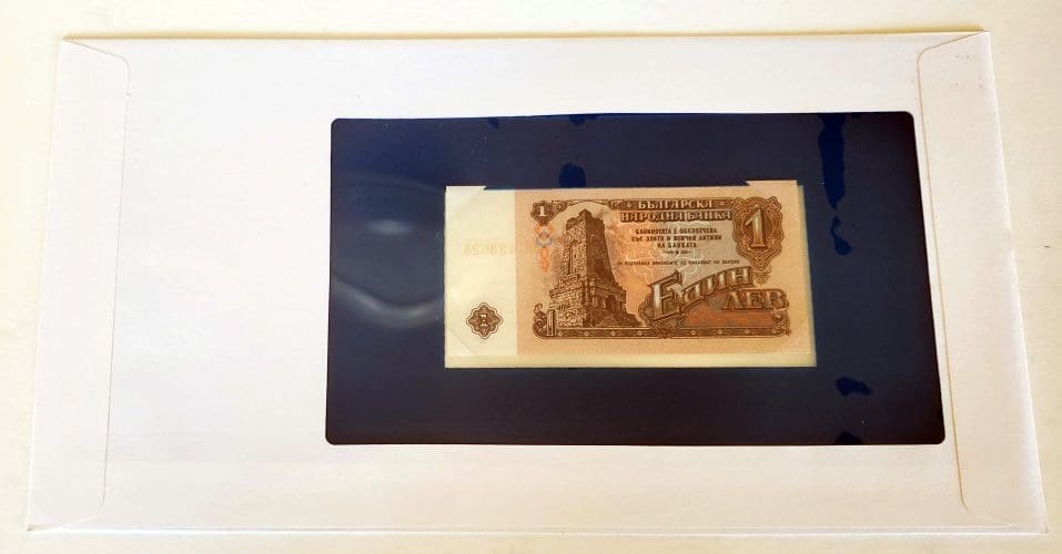 Bulgaria Banknote Stamped Envelope Franklin Mint with C.O.A Back