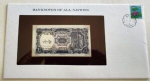 Egypt 10 Piastre No 052742 Banknote From Franklin Mint
