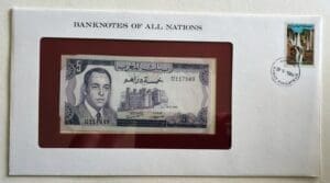 Morocco 5 Dirham No 117949 Franklin Mint