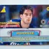 Todd Bertuzzi Pinnacle Zenith 1996 Card 140 Back