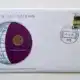 Kingdom of Lesotho Mint Coin Stamped Envelope