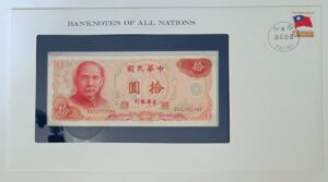 Republic of China Banknote 10 Dollar No BS027529WB From Franklin Mint