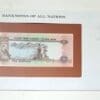 United Arab Emirates National Banknote 5 Dirham Asian Country Island Franklin Mint