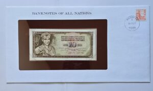 Yugoslavia 10 Dinar No AB7110776 Banknote Franklin Mint
