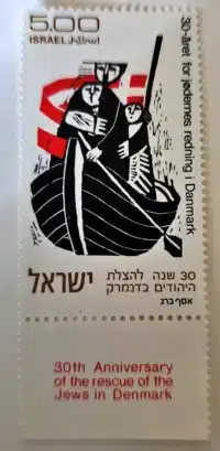 Israel Scott 529 MNH With Tab 12-20-1973