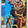 Semper Fi Tales Of The Marines Issue #3 February 1989 "Warfare"