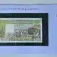 Togo Banknote 500 franc