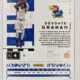 Devonte Graham Draft Picks Panini Contenders 2020-21 #31 back
