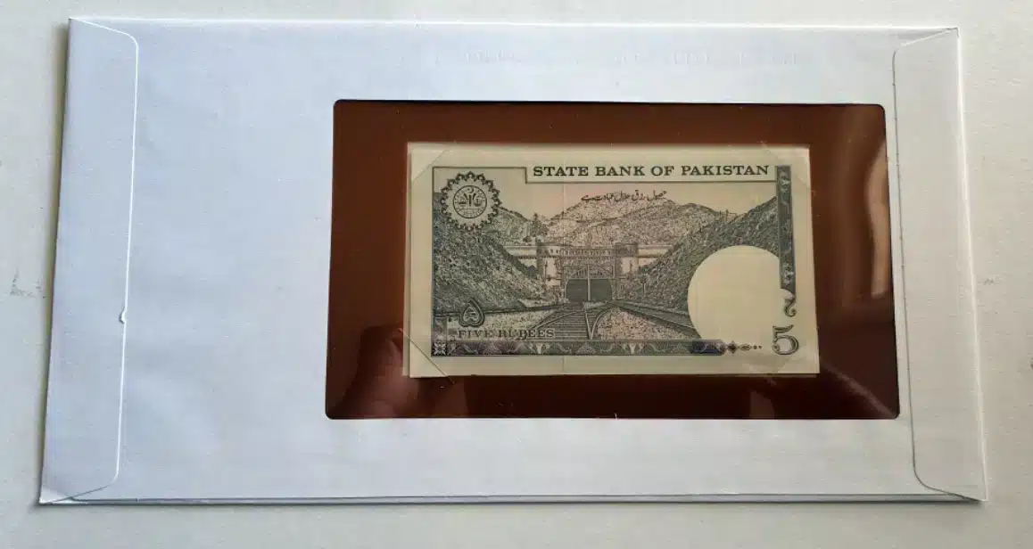 pakistan-banknotes of all-nations-5-rupee-postmarked-06-25-1984-back Pakistan Banknote 5 rupee No 010833 back