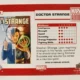 Doctor Strange Marvel Annual 2020-21 card #33 Back
