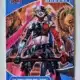 The Harley Quinn Who Laughs Upper Deck 2023-24 Card #47